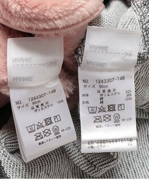 sense of wonder / センス オブ ワンダー ブルゾン | ラメ裏毛3WAYブルゾン | 詳細14