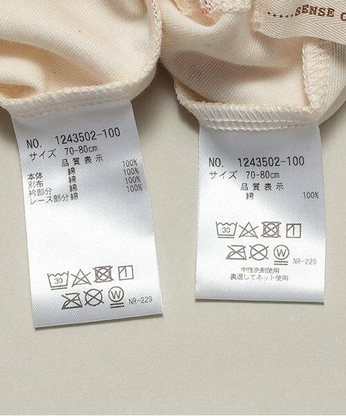 sense of wonder / センス オブ ワンダー ベビー・キッズウエア | 【オーガニック】野イチゴワンピーススーツ | 詳細10