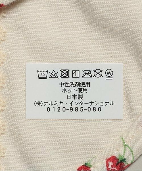 sense of wonder / センス オブ ワンダー スタイ・ビブ | 野イチゴスタイ | 詳細6