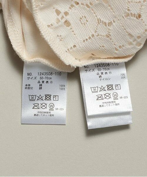 sense of wonder / センス オブ ワンダー ロンパース | アイリッシュ2WAYオール | 詳細13