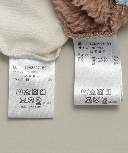 sense of wonder / センス オブ ワンダー ベビー・キッズウエア | Animal Driveサロペットスーツ | 詳細11