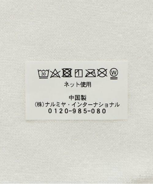 sense of wonder / センス オブ ワンダー スタイ・ビブ | Animal Driveスタイ | 詳細7
