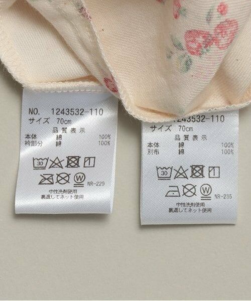 sense of wonder / センス オブ ワンダー ロンパース | 【オーガニック】野イチゴエプロン付カバーオール | 詳細12