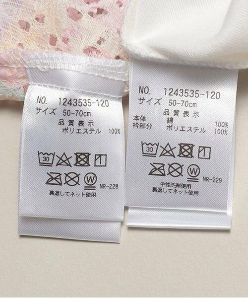 sense of wonder / センス オブ ワンダー ロンパース | フラワーレースエプロン付2WAYオール | 詳細13