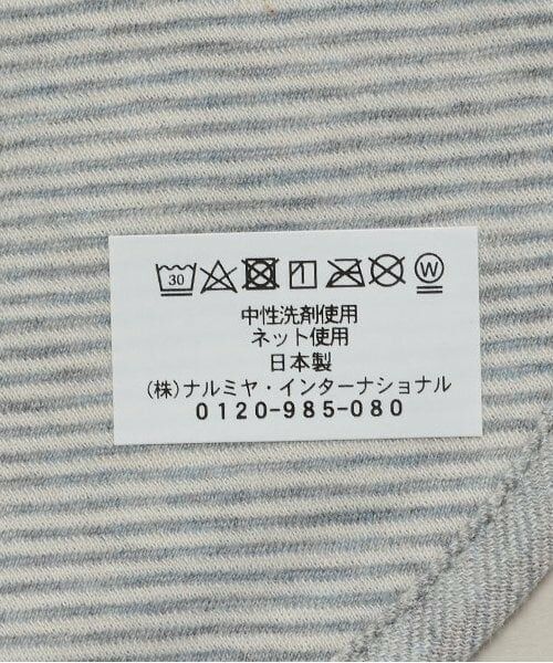 sense of wonder / センス オブ ワンダー スタイ・ビブ | 【オーガニック】ジャカードスタイ | 詳細8