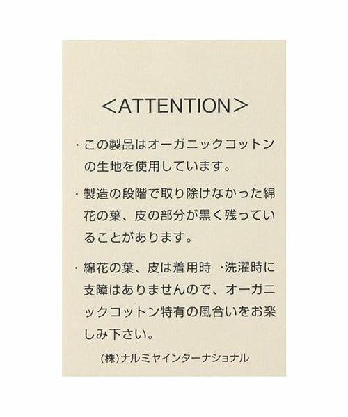 sense of wonder / センス オブ ワンダー ベビー・キッズウエア | 【オーガニック】ジャカード4WAYオクルミ | 詳細11