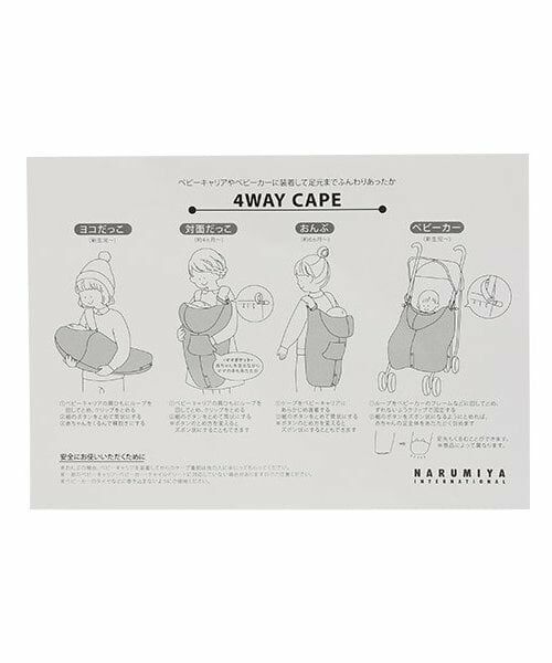 sense of wonder / センス オブ ワンダー ベビー・キッズウエア | リバティ4WAYオクルミ | 詳細11