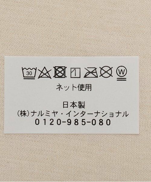 sense of wonder / センス オブ ワンダー スタイ・ビブ | ネクタイスタイ | 詳細7