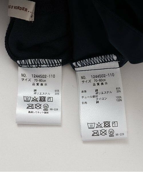 sense of wonder / センス オブ ワンダー ベビー・キッズウエア | スターチュールワンピーススーツ | 詳細12