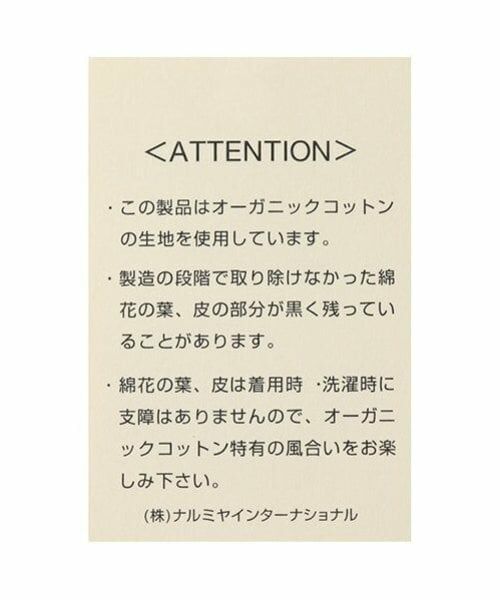 sense of wonder / センス オブ ワンダー ハット | 【オーガニック】リバティBOYS日除け帽子 | 詳細11