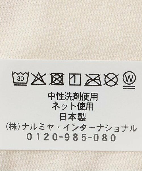 sense of wonder / センス オブ ワンダー スタイ・ビブ | 【オーガニック】野イチゴスタイ | 詳細6