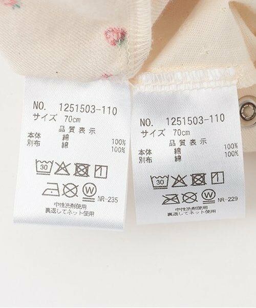 sense of wonder / センス オブ ワンダー ロンパース | 【オーガニック】野イチゴエプロン付カバーオール | 詳細11