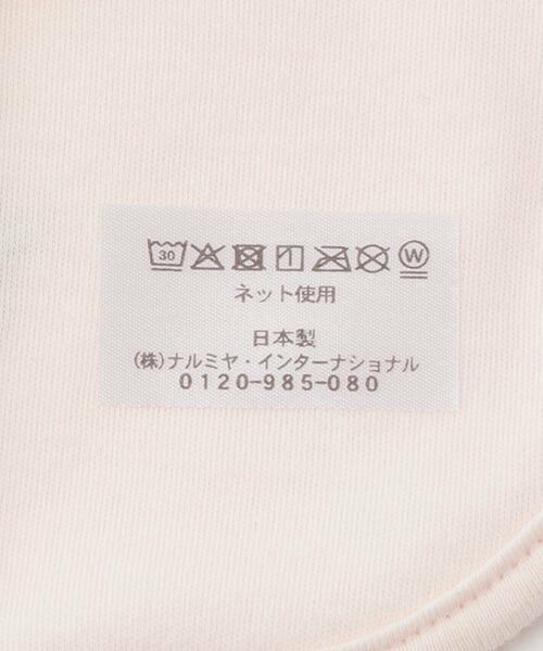 sense of wonder / センス オブ ワンダー スタイ・ビブ | 『ピーターラビット（TM）』シシュウスタイ | 詳細9