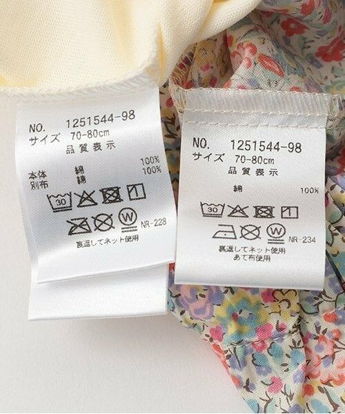 sense of wonder / センス オブ ワンダー ベビー・キッズウエア | リバティアップリケウサギベビースーツ | 詳細13