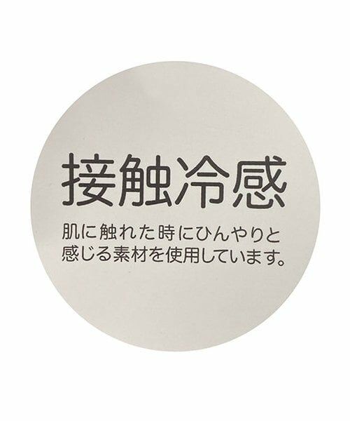 sense of wonder / センス オブ ワンダー Tシャツ | 接触冷感リバティダイナソーTシャツ | 詳細12