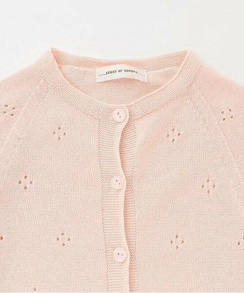 sense of wonder / センス オブ ワンダー カーディガン・ボレロ | アイレットカーディガン【日本製】 | 詳細2