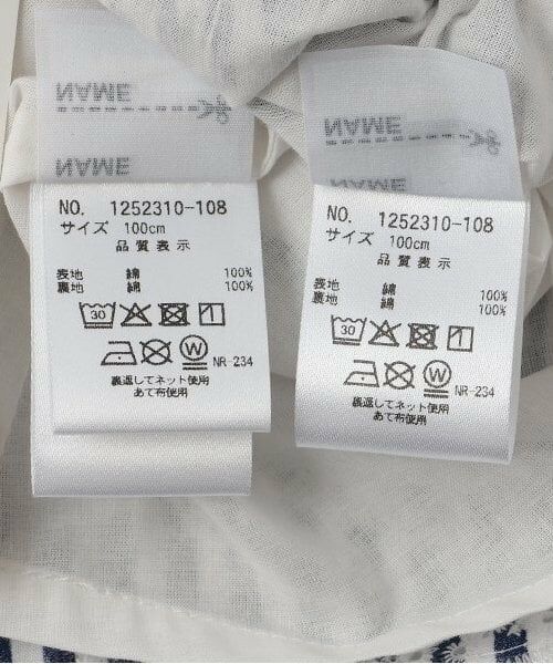 sense of wonder / センス オブ ワンダー その他トップス | 裾レースセットアップ | 詳細15