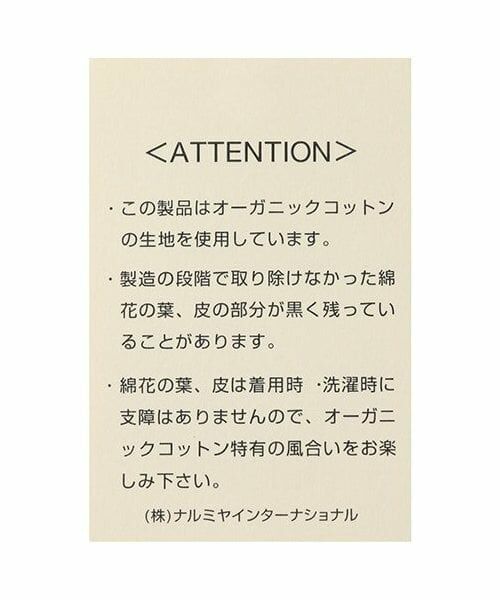 sense of wonder / センス オブ ワンダー カチューシャ・カチューム・その他 | 【オーガニック】☆BASICレースカチューシャ | 詳細4