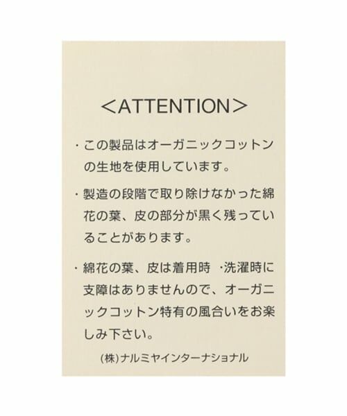 sense of wonder / センス オブ ワンダー カチューシャ・カチューム・その他 | 【オーガニック】野イチゴリボンヘアバンド | 詳細4