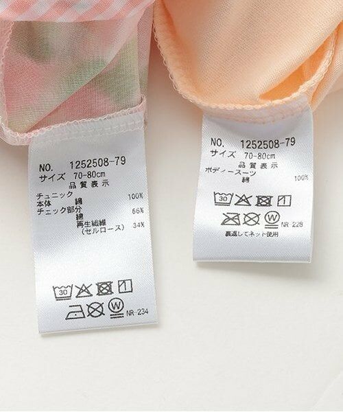 sense of wonder / センス オブ ワンダー ベビー・キッズウエア | フラワープリントボディスーツセット | 詳細11