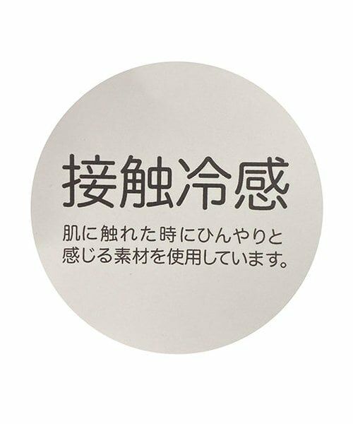 sense of wonder / センス オブ ワンダー スタイ・ビブ | 接触冷感うさくまスタイ | 詳細9