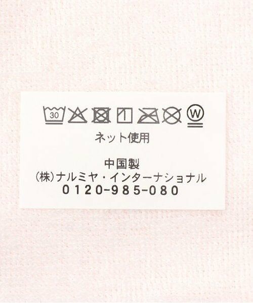 sense of wonder / センス オブ ワンダー スタイ・ビブ | ガーゼうさくまスタイ | 詳細8