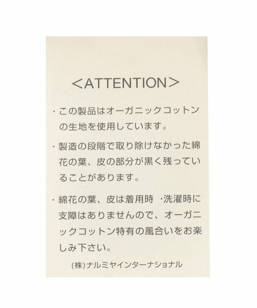 sense of wonder / センス オブ ワンダー その他トップス | 【オーガニック】野イチゴ袖なしチュニック【日本製】 | 詳細8