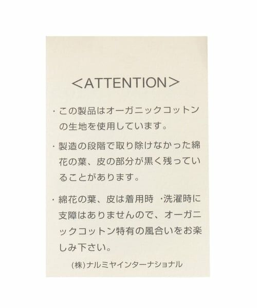 sense of wonder / センス オブ ワンダー ミニ丈・ひざ丈ワンピース | 【オーガニック】野イチゴ長袖バルーンワンピース【日本製】 | 詳細8