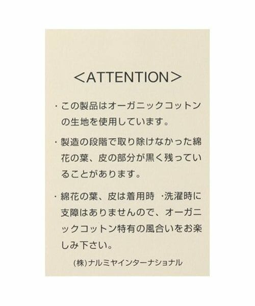 sense of wonder / センス オブ ワンダー スタイ・ビブ | 【BOX付】【オーガニック】野イチゴエプロンギフトセット | 詳細9