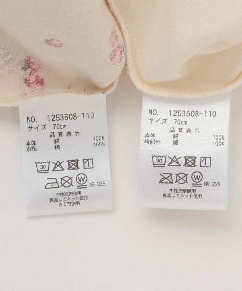 sense of wonder / センス オブ ワンダー ベビー・キッズウエア | 【オーガニック】野イチゴエプロンつきカバーオール【日本製】 | 詳細13