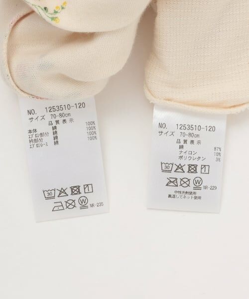 sense of wonder / センス オブ ワンダー ベビー・キッズウエア | 【オーガニック】野イチゴベビースーツ【日本製】 | 詳細11