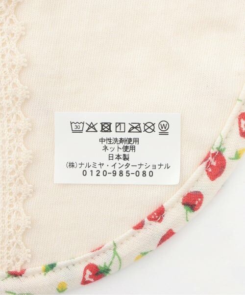 sense of wonder / センス オブ ワンダー スタイ・ビブ | 【オーガニック】野イチゴスタイ【日本製】 | 詳細4