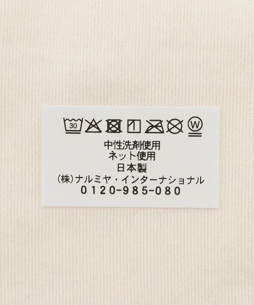 sense of wonder / センス オブ ワンダー スタイ・ビブ | 【オーガニック】アイリッシュスタイ【日本製】 | 詳細5