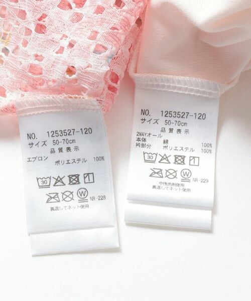 sense of wonder / センス オブ ワンダー ロンパース | フラワーレースエプロンつき2WAYオール【日本製】 | 詳細10