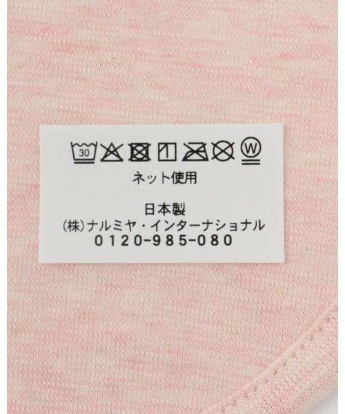sense of wonder / センス オブ ワンダー スタイ・ビブ | 【オーガニック】ウサギジャカードスタイ【日本製】 | 詳細5