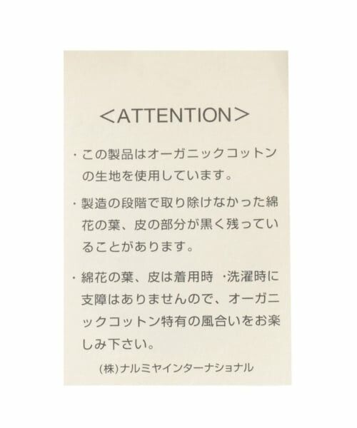sense of wonder / センス オブ ワンダー スタイ・ビブ | 【オーガニック】ウサギジャカードスタイ【日本製】 | 詳細6