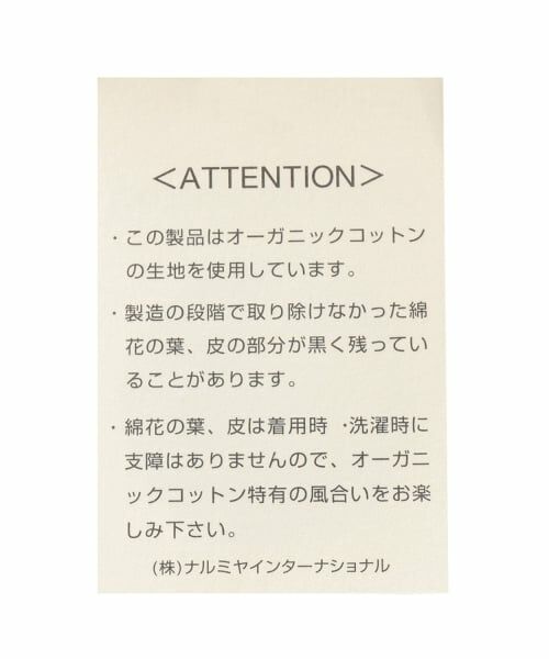 sense of wonder / センス オブ ワンダー ベビー・キッズウエア | 【オーガニック】ジャカードマント【日本製】 | 詳細8