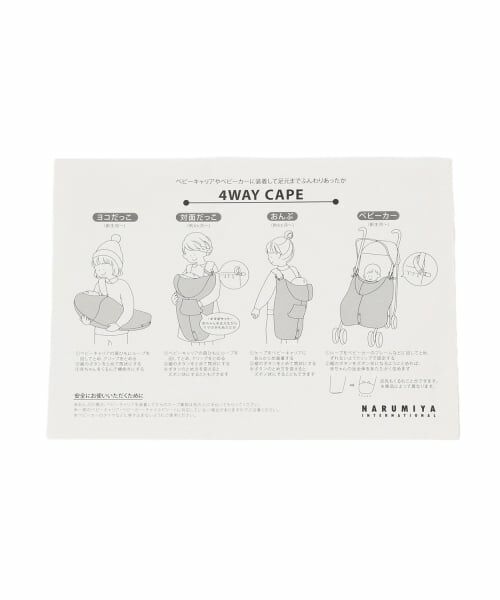 sense of wonder / センス オブ ワンダー ベビー・キッズウエア | 【オーガニック】ジャカード4WAYオクルミ | 詳細10