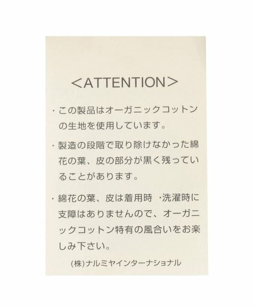 sense of wonder / センス オブ ワンダー スタイ・ビブ | 【オーガニック】ジャカードスタイ | 詳細8