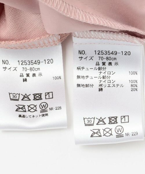 sense of wonder / センス オブ ワンダー ベビー・キッズウエア | スターチュールワンピーススーツ | 詳細14