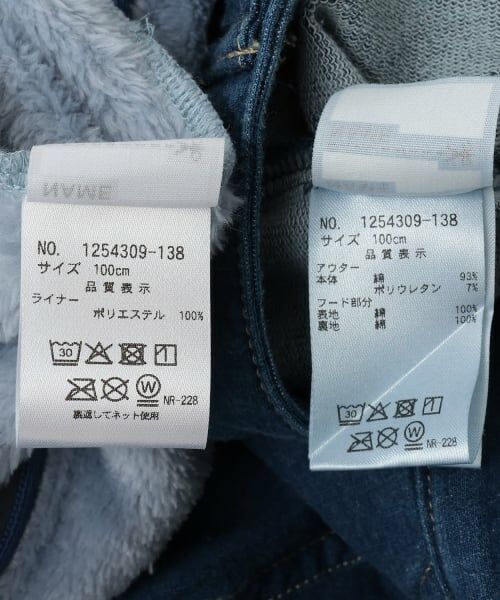 sense of wonder / センス オブ ワンダー ブルゾン | 3WAYフード付ニットデニムジャケット | 詳細17