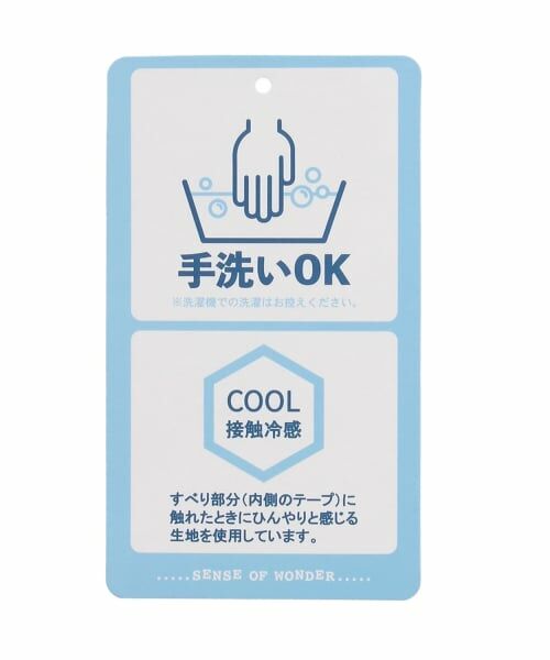 sense of wonder / センス オブ ワンダー ハット | ウォッシャブルブレードリバティリボン帽子 | 詳細9