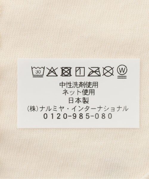 sense of wonder / センス オブ ワンダー スタイ・ビブ | 野イチゴスタイ【オーガニック】【日本製】 | 詳細5