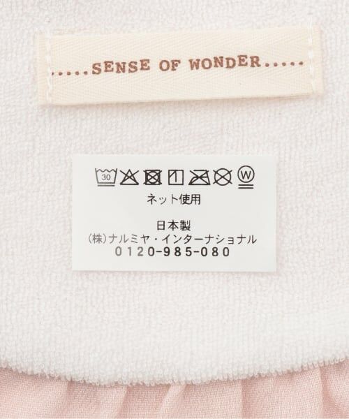 sense of wonder / センス オブ ワンダー スタイ・ビブ | ビッグフリルスタイ【日本製】 | 詳細6