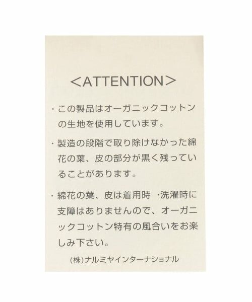 sense of wonder / センス オブ ワンダー ベビー・キッズウエア | 野イチゴベビースーツ【オーガニック】【日本製】 | 詳細10