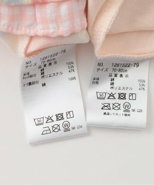 sense of wonder / センス オブ ワンダー 肌着 | ミルキーブロッサムボディスーツセット | 詳細13