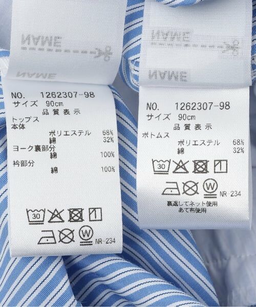 sense of wonder / センス オブ ワンダー ベビー・キッズウエア | レースプリントストライプセットアップ | 詳細12