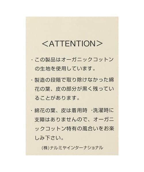 sense of wonder / センス オブ ワンダー カチューシャ・カチューム・その他 | 【オーガニック】野イチゴリボンヘアバンド | 詳細4