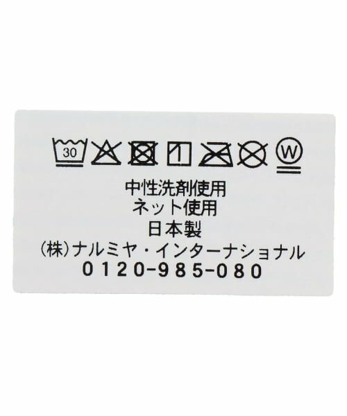 sense of wonder / センス オブ ワンダー スタイ・ビブ | リバティCarsオーガニックスタイ | 詳細4