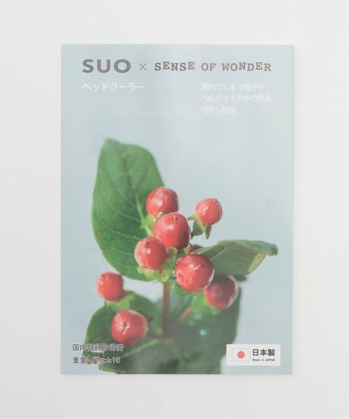 sense of wonder / センス オブ ワンダー その他 | 野イチゴヘッドクーラー【日本製】 | 詳細4